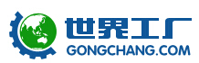 gongchang