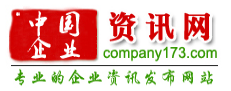 www.company173.com